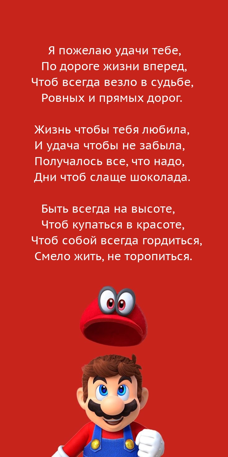 � ������� ����� ����! � ������